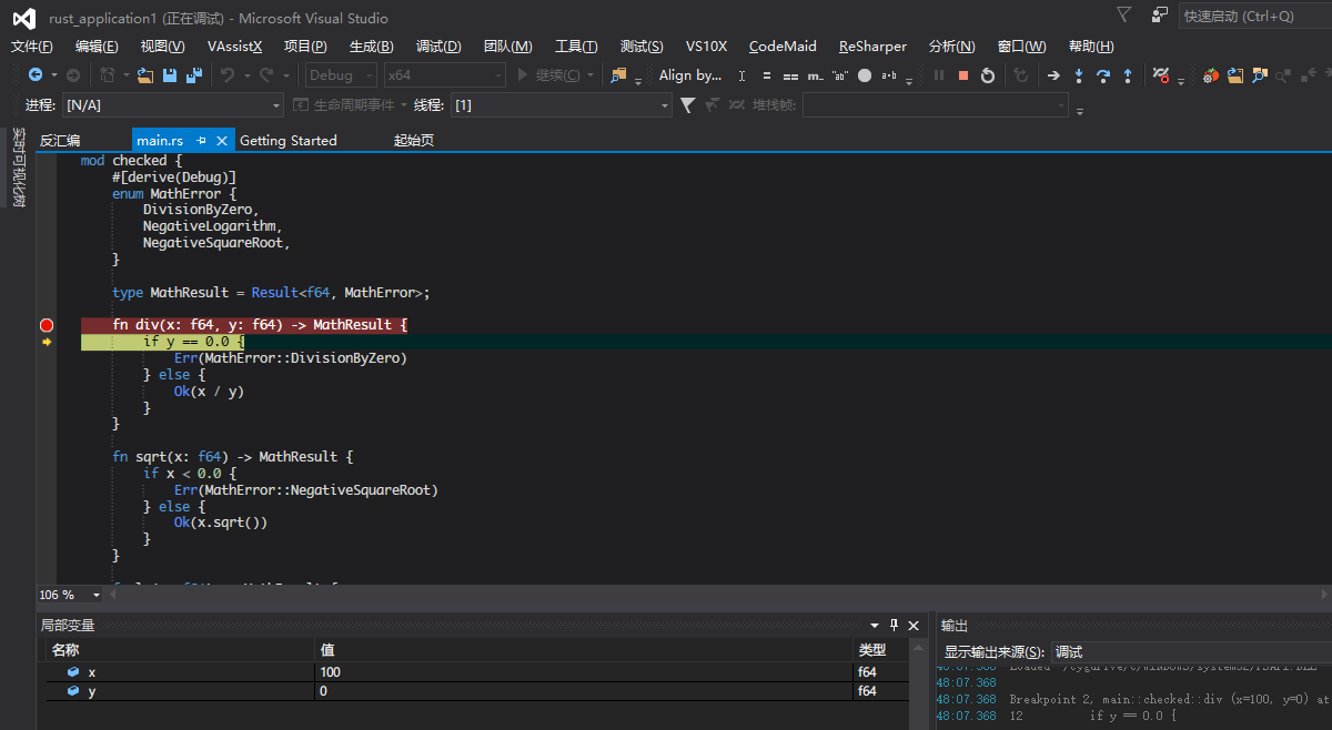 visual studio