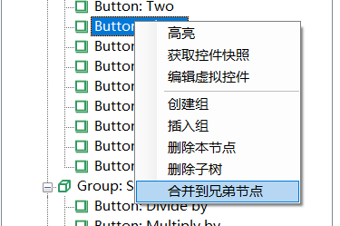 测试对象操作 - 图1